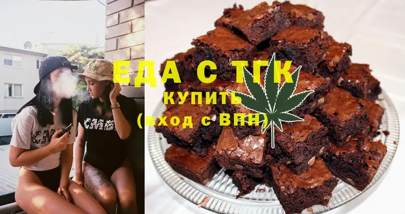 цены наркотик  Камызяк  Cannafood конопля 