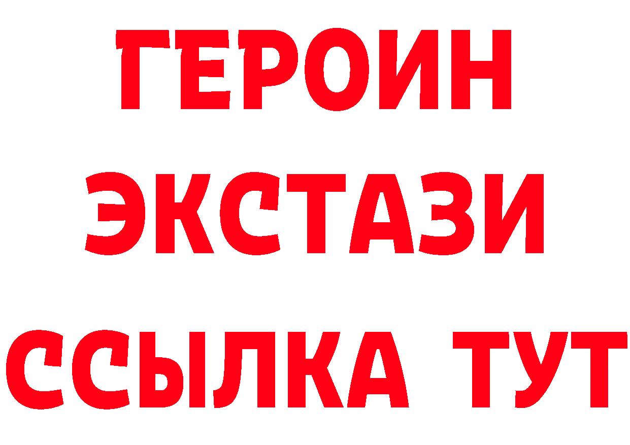 БУТИРАТ бутик вход это гидра Камызяк